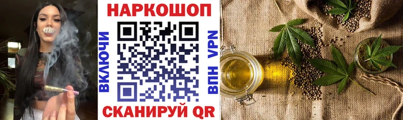 Наркошоп купить ГАШИШ  COCAIN  Меф  Alpha PVP  MDMA  Каннабис  Череповец