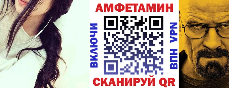 Купить  Череповец  АМФЕТАМИН 97% 