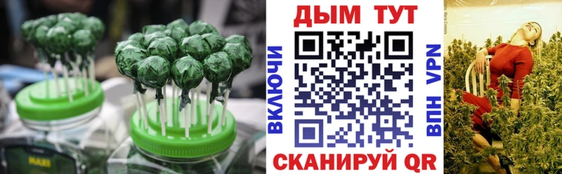 Купить  Череповец  Печенье с ТГК марихуана 