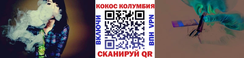 COCAIN Columbia Череповец