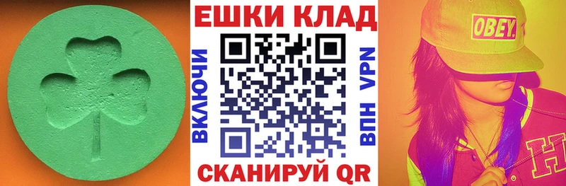 Ecstasy TESLA Череповец