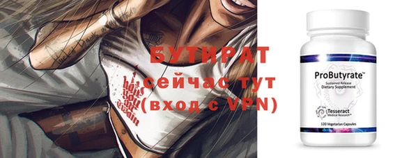 мефедрон VHQ Михайловск