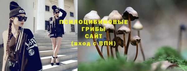 мефедрон VHQ Михайловск