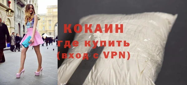 мефедрон VHQ Михайловск