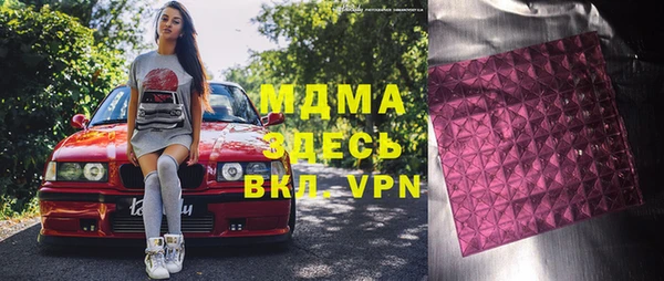 метамфетамин Михайловка