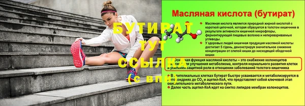 прущие грибы Медвежьегорск