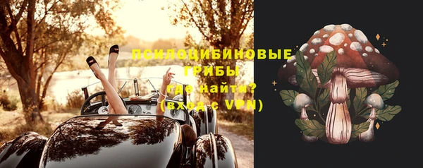 метамфетамин Михайловка