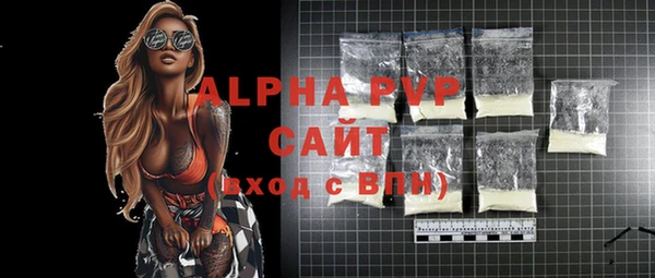 ALPHA PVP Михайлов