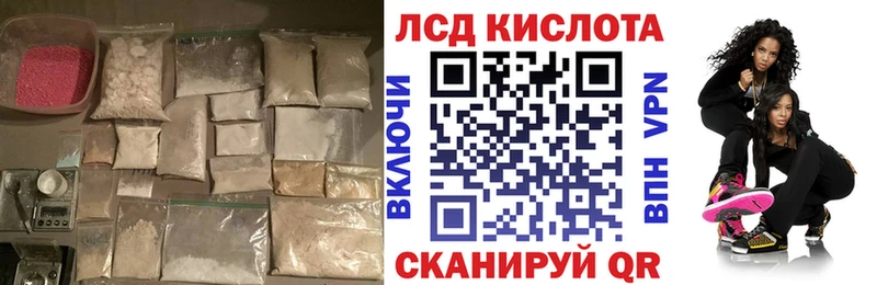 Купить закладки  Череповец  LSD-25 экстази ecstasy 