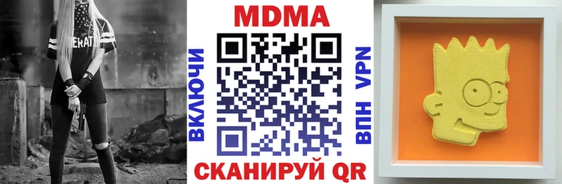 Купить закладки  Череповец  МДМА молли 