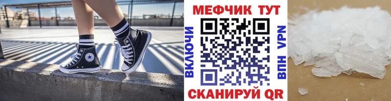 Купить закладки  Череповец  МЯУ-МЯУ VHQ 