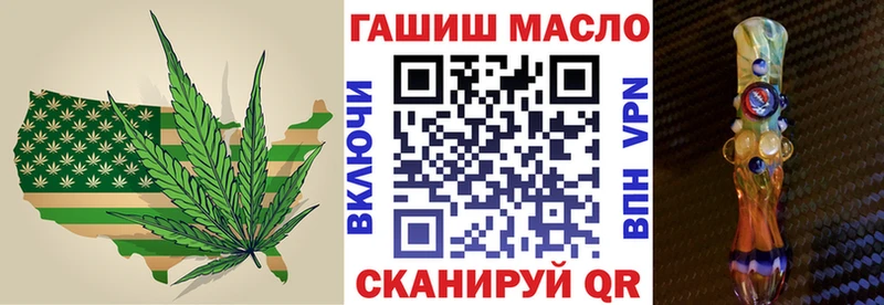 Купить  Череповец  ТГК вейп 